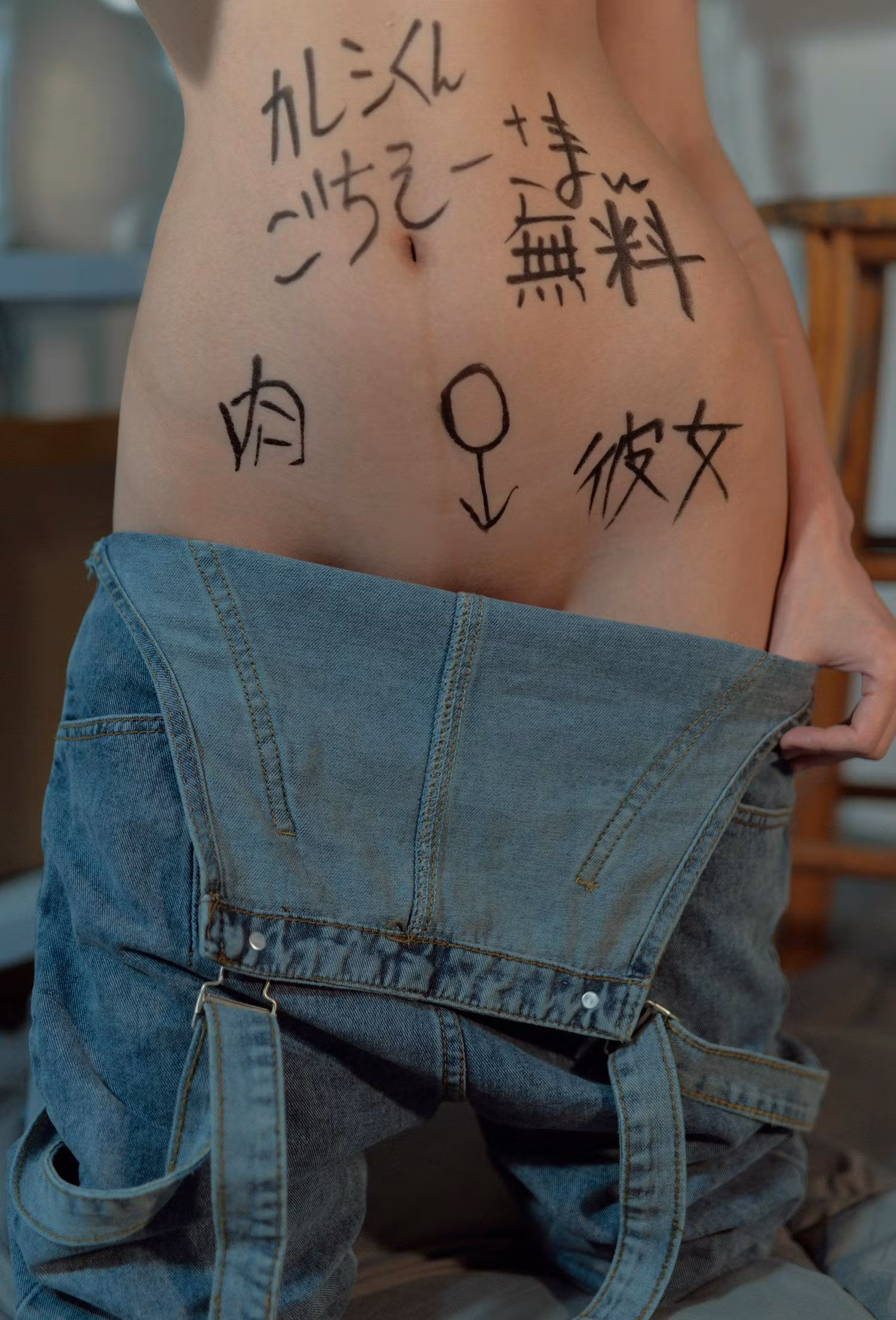 深色皮革眼罩蒙眼盲眼诱惑特写